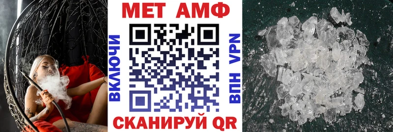 АМФ 97%  Кимовск 