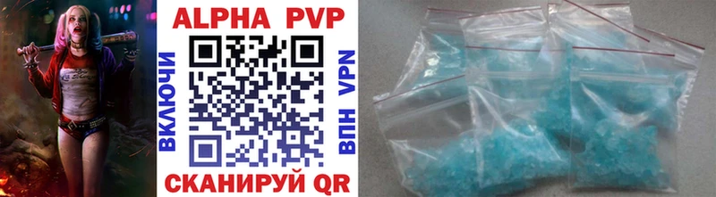 Alfa_PVP крисы CK  цена наркотик  Кимовск 