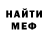 КЕТАМИН VHQ Steven Davies