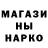ГЕРОИН афганец Nicki Maniki