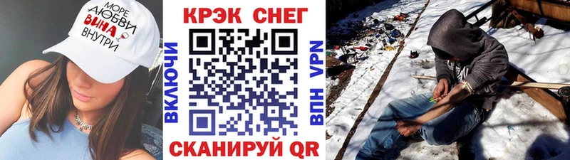 КОКАИН Fish Scale  Кимовск 