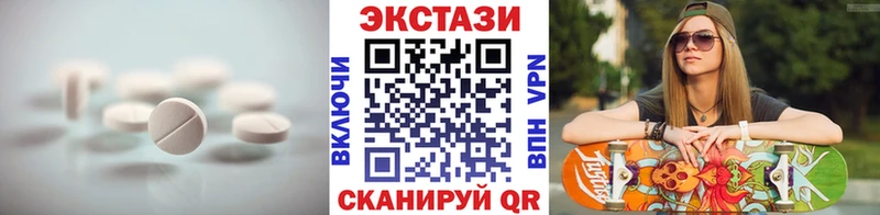 ЭКСТАЗИ VHQ  MEGA ССЫЛКА  Кимовск  где найти наркотики 