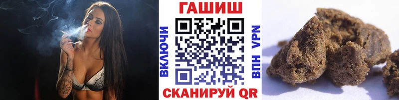 как найти   Кимовск  ГАШ Premium 