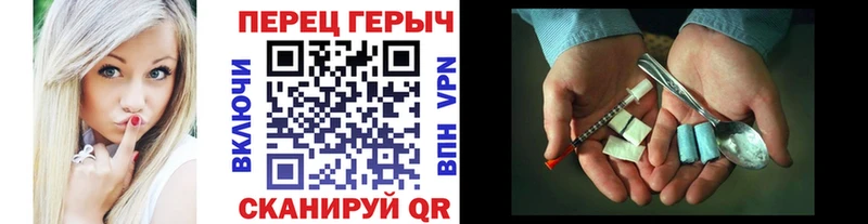 ГЕРОИН белый  Кимовск 