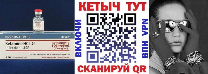 продажа наркотиков  Кимовск  Кетамин VHQ 