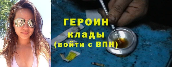 амф Рославль