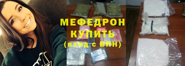 амф Рославль