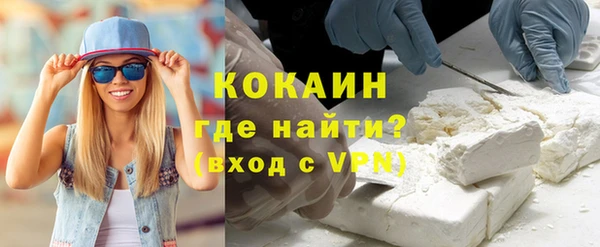 меф Галич