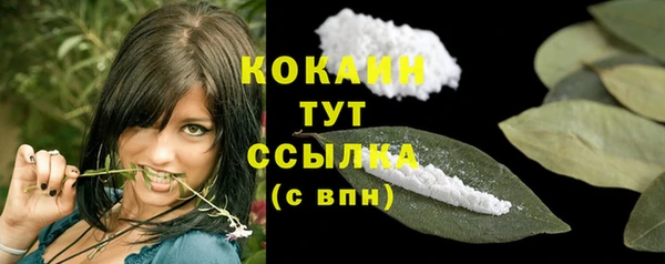 а пвп мука Абдулино
