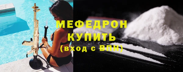 тгк Абаза