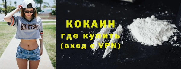 амф Рославль