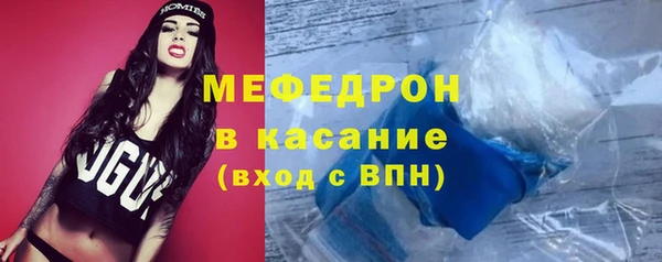 тгк Абаза