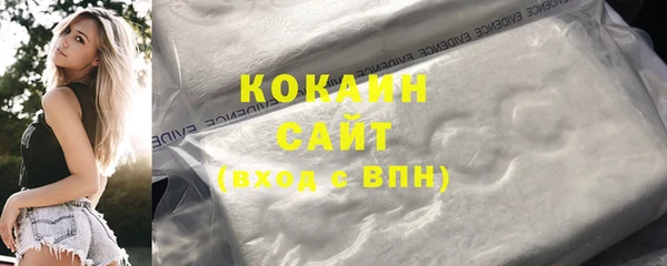 амф Рославль