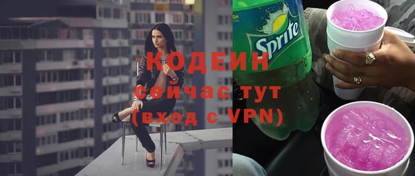 амф Рославль