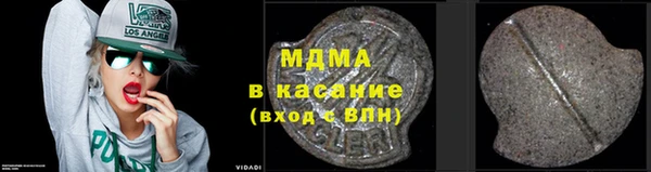 индика Россошь