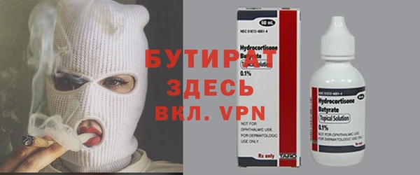 индика Россошь