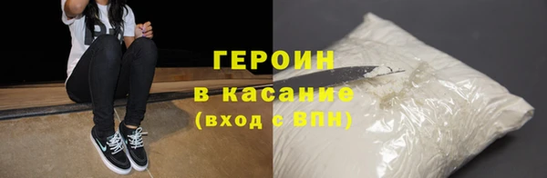 герыч Ростов