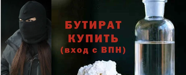 амф Рославль