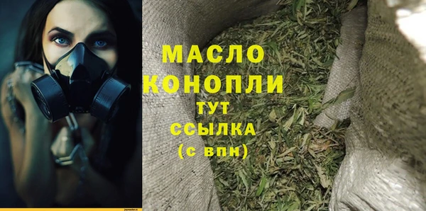 прущая мука Гатчина