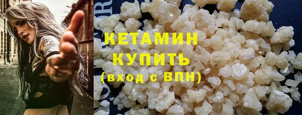 амф Рославль