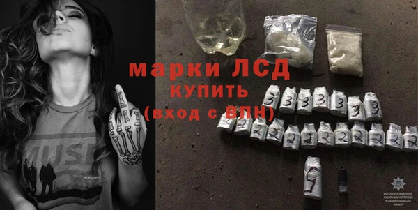 индика Россошь