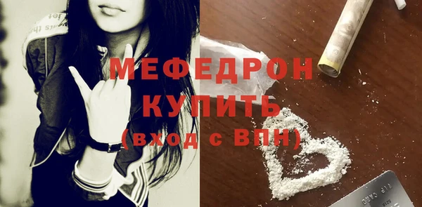 амф Рославль