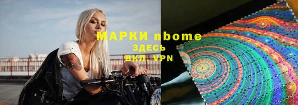 СК Гвардейск