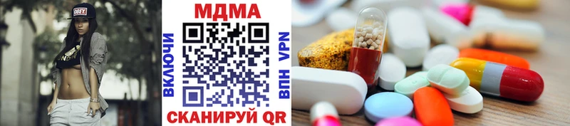 MDMA кристаллы  цены   Кимовск 