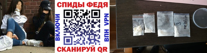 МЕТАМФЕТАМИН витя  Кимовск 
