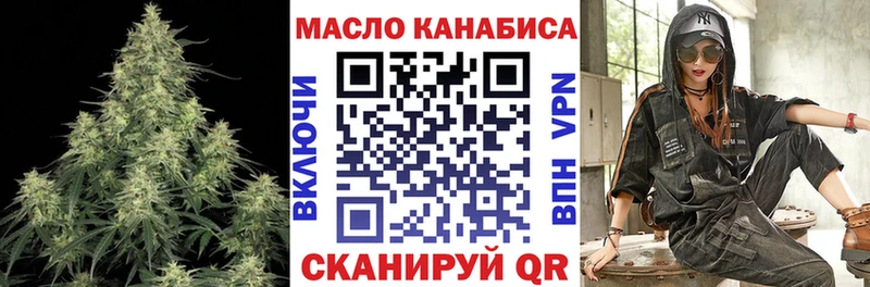 Дистиллят ТГК концентрат  Кимовск 