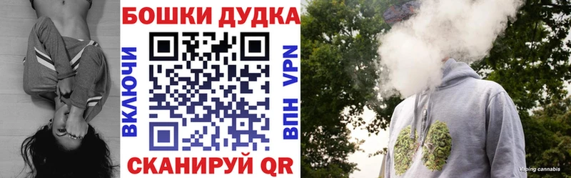 магазин  наркотиков  Кимовск  Бошки марихуана AK-47 